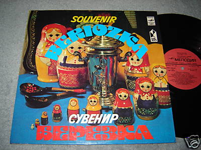 RC03. USSR Records: Souvenir Beriozka
